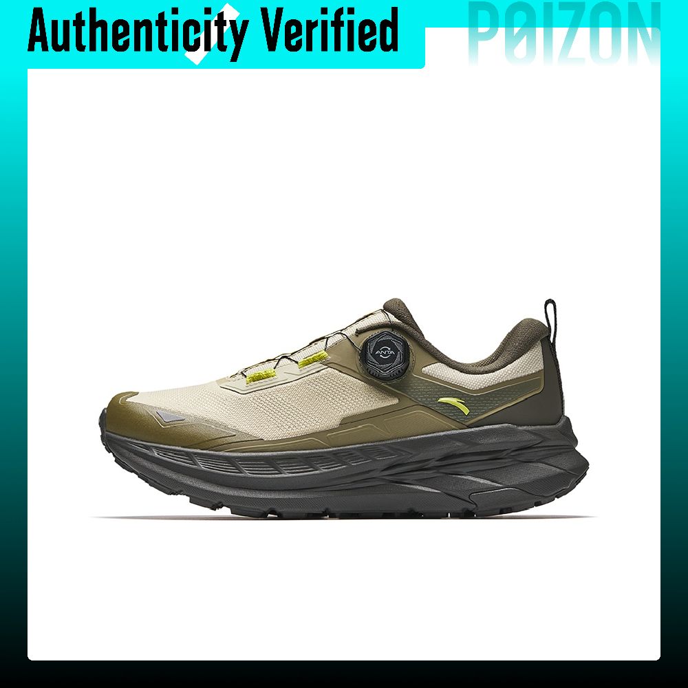 Scarpe da Trail Running Legger - Trail Mix recensione e prezzo