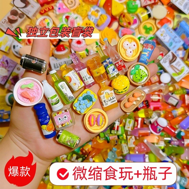 Mini Sacchetti Sorpresa di Cib - Food Snacks Drinks recensione e prezzo